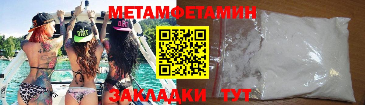 АМФ 98%  дарк нет наркотические препараты  Amphetamine  Реутов  Вход с VPN 
