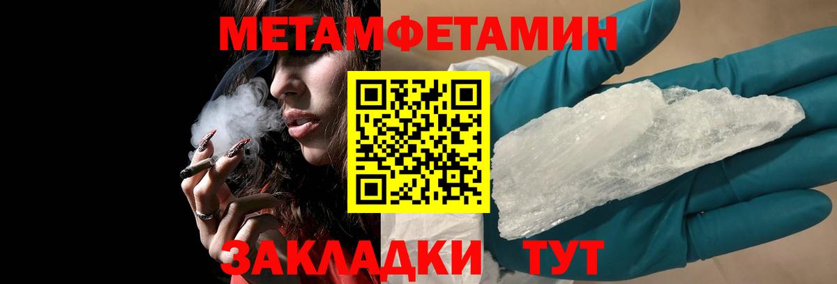 АМФ 98% Реутов