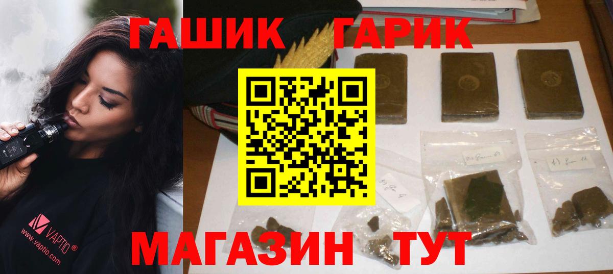 Гашиш ice o lator  Гашиш  Вход с VPN  Реутов  Гашиш гарик 