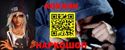 кокаин VHQ Новодвинск