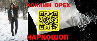 MDMA Premium VHQ Новокубанск