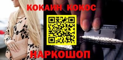 каннабис Новозыбков