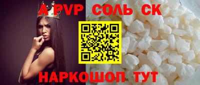 кокаин VHQ Новодвинск