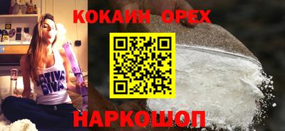 каннабис Новозыбков
