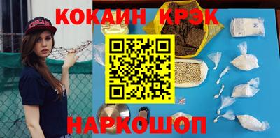 MDMA Premium VHQ Новокубанск