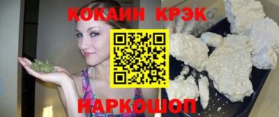 каннабис Новозыбков