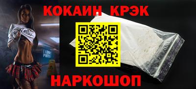 MDMA Premium VHQ Новокубанск