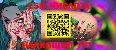 каннабис Новозыбков