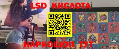 каннабис Новозыбков