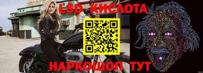 каннабис Новозыбков