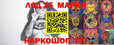 кокаин VHQ Новодвинск