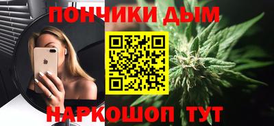 каннабис Новозыбков