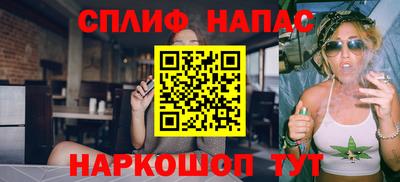 каннабис Новозыбков