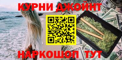 кокаин VHQ Новодвинск