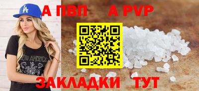 кокаин VHQ Новодвинск