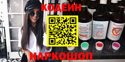 кокаин VHQ Новодвинск