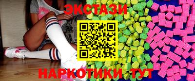 каннабис Новозыбков