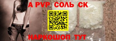 MDMA Premium VHQ Новокубанск
