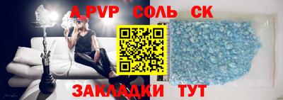 кокаин VHQ Новодвинск