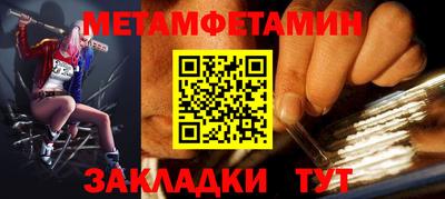 MDMA Premium VHQ Новокубанск