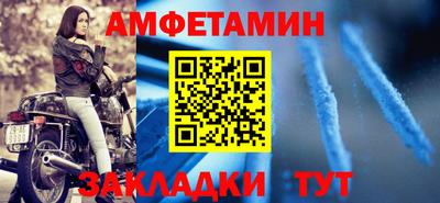 каннабис Новозыбков