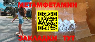каннабис Новозыбков