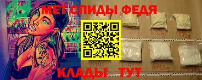 MDMA Premium VHQ Новокубанск