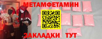 MDMA Premium VHQ Новокубанск