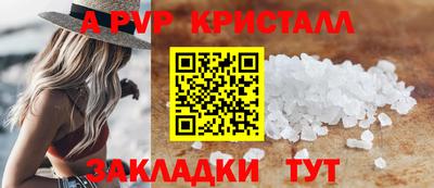 кокаин VHQ Новодвинск