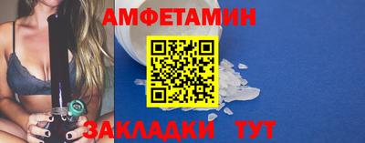 кокаин VHQ Новодвинск