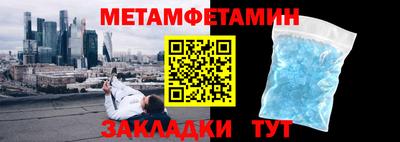 каннабис Новозыбков
