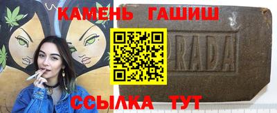 каннабис Новозыбков