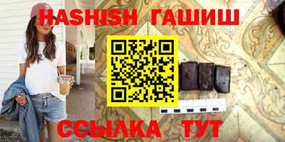 каннабис Новозыбков