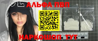 каннабис Новозыбков