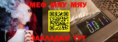 MDMA Premium VHQ Новокубанск