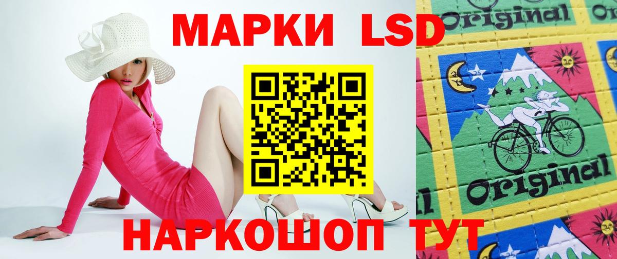 ЛСД экстази ecstasy  Вход с VPN  Реутов  Лсд 25 экстази кислота 
