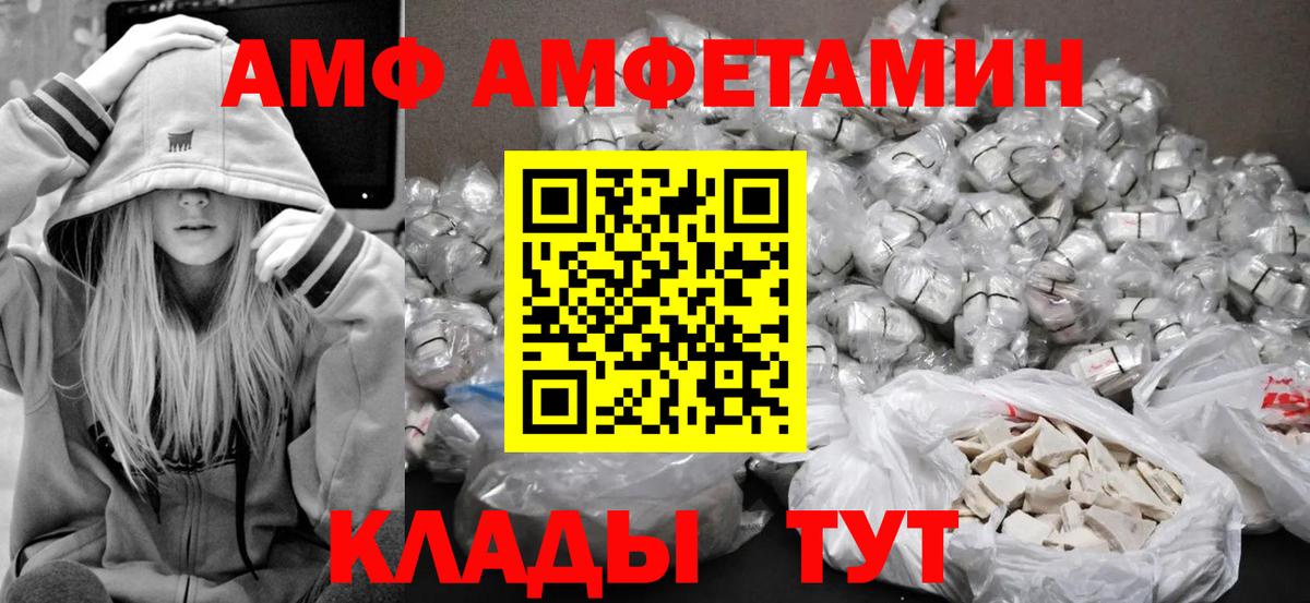 Первитин Декстрометамфетамин 99.9%  Первитин Декстрометамфетамин 99.9%  Реутов  Вход с VPN 