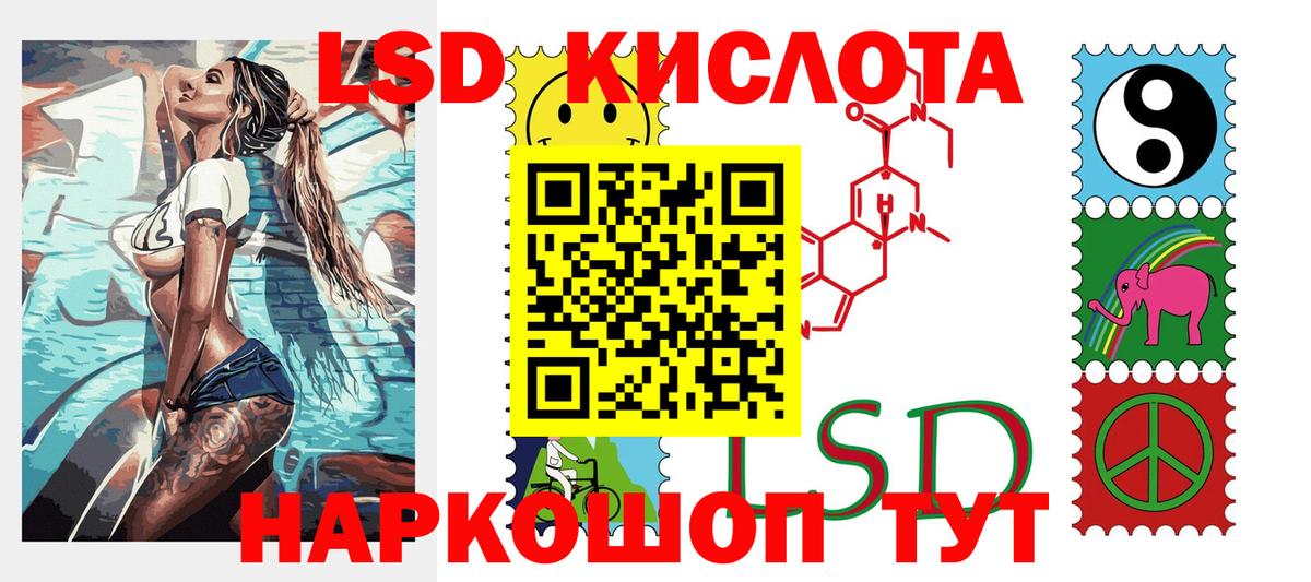 Марки N-bome 1500мкг Реутов